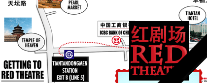 Map to the Red Theatre Kung Fu Show in Beijing